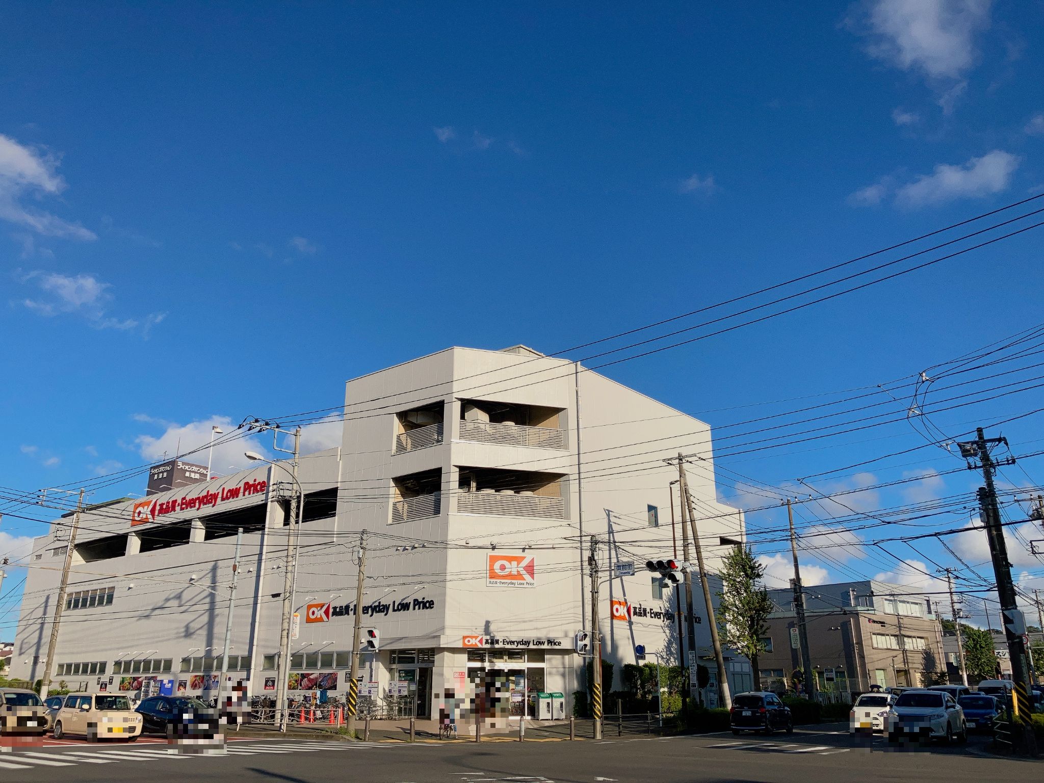オーケー長津田店